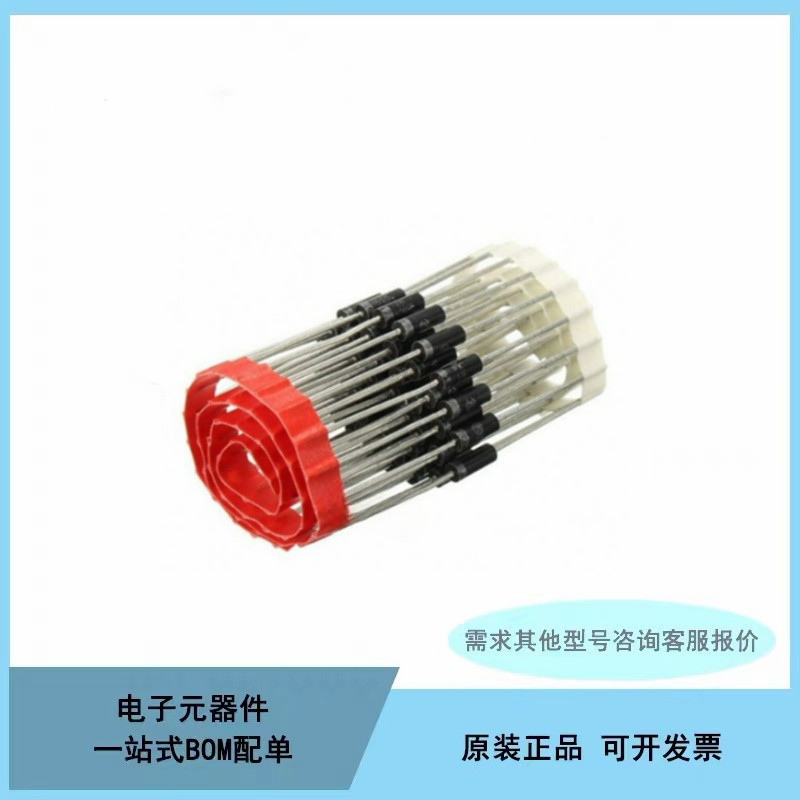 5W大功率直插稳压二极管1N5362B 28V 1N5363B 30V 1N5364B 33V