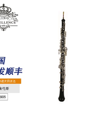 艾舍伦斯C调胶木双簧管乐器ASOB-950成人儿童教学专用西洋管乐器