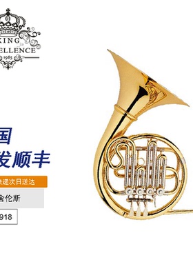 艾舍伦斯降B调四键单排圆号乐器ASFH-918进口合金铜材专业演奏级