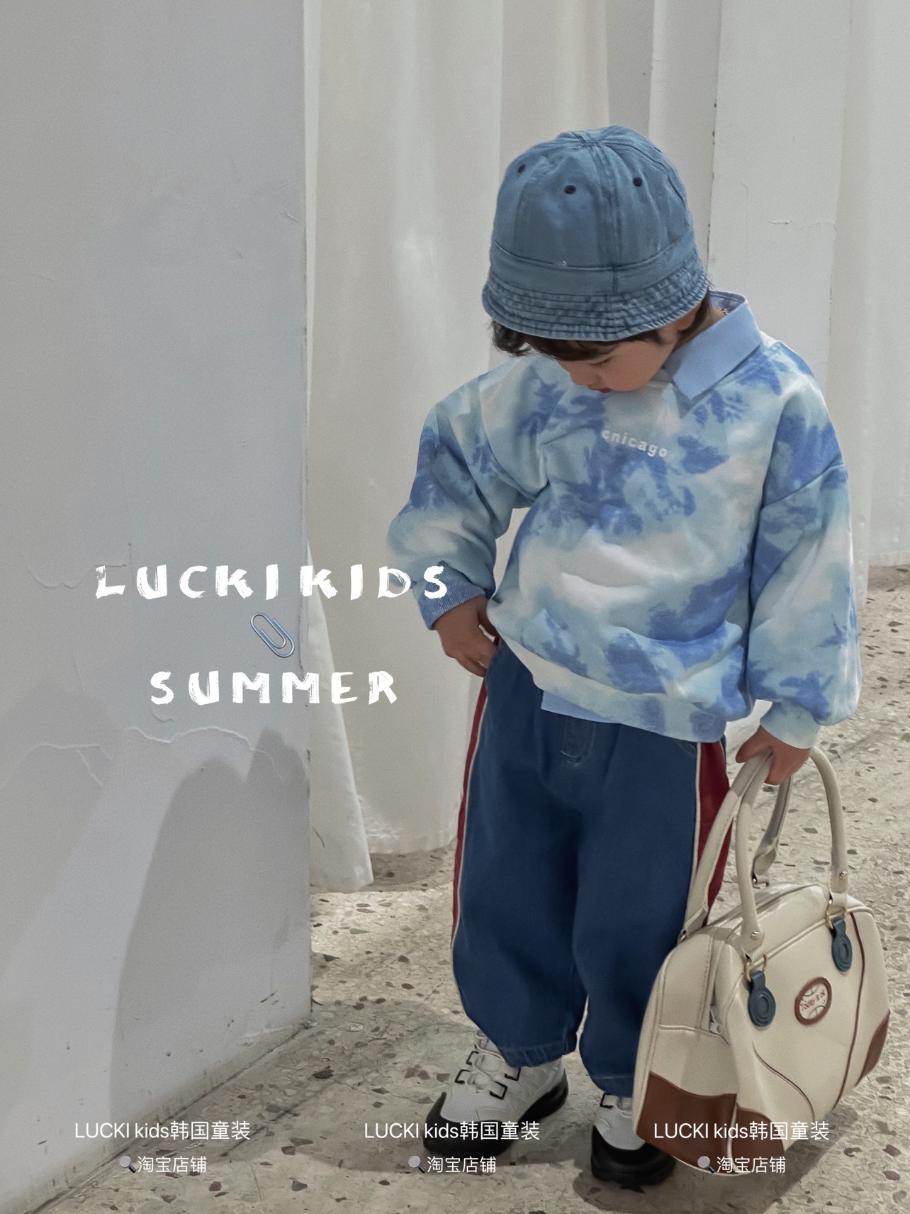 LUCKI KIDS韩国童装2024新品春男童中小童扎染卫衣衬衫拼接牛仔裤