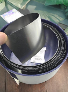 不锈钢高精度盒装0.0150.02550*0.1850*1.05米调节带薄片间隙塞尺