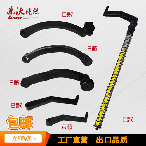 乐沃拉尺总成平衡仪拉尺弹簧
