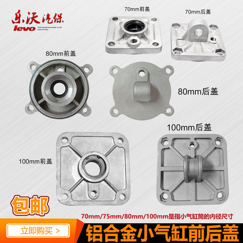 火鹰大力优耐特小气缸盖