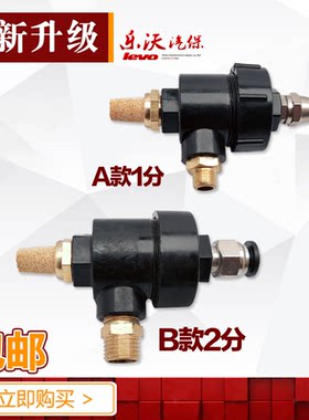 气缸快排阀扒胎机乐沃