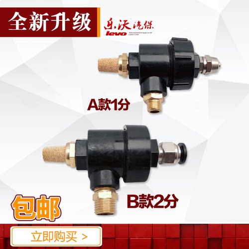 气缸快排阀扒胎机乐沃