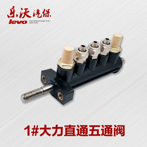 Пять клапанов клапана Dali Tim