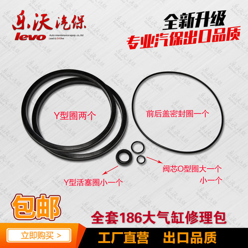 扒胎机乐沃大力鼓胶圈修理包