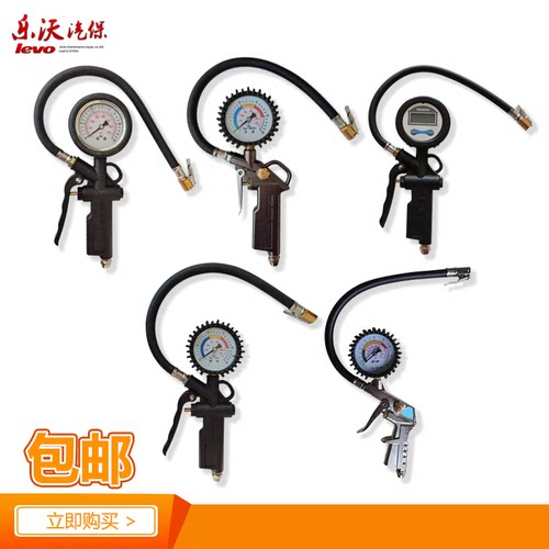 扒胎机压表充气高精度电子