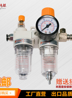 扒胎机油水分离器高压配件大全