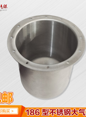 火鹰大力优耐特扒胎机配件不锈钢