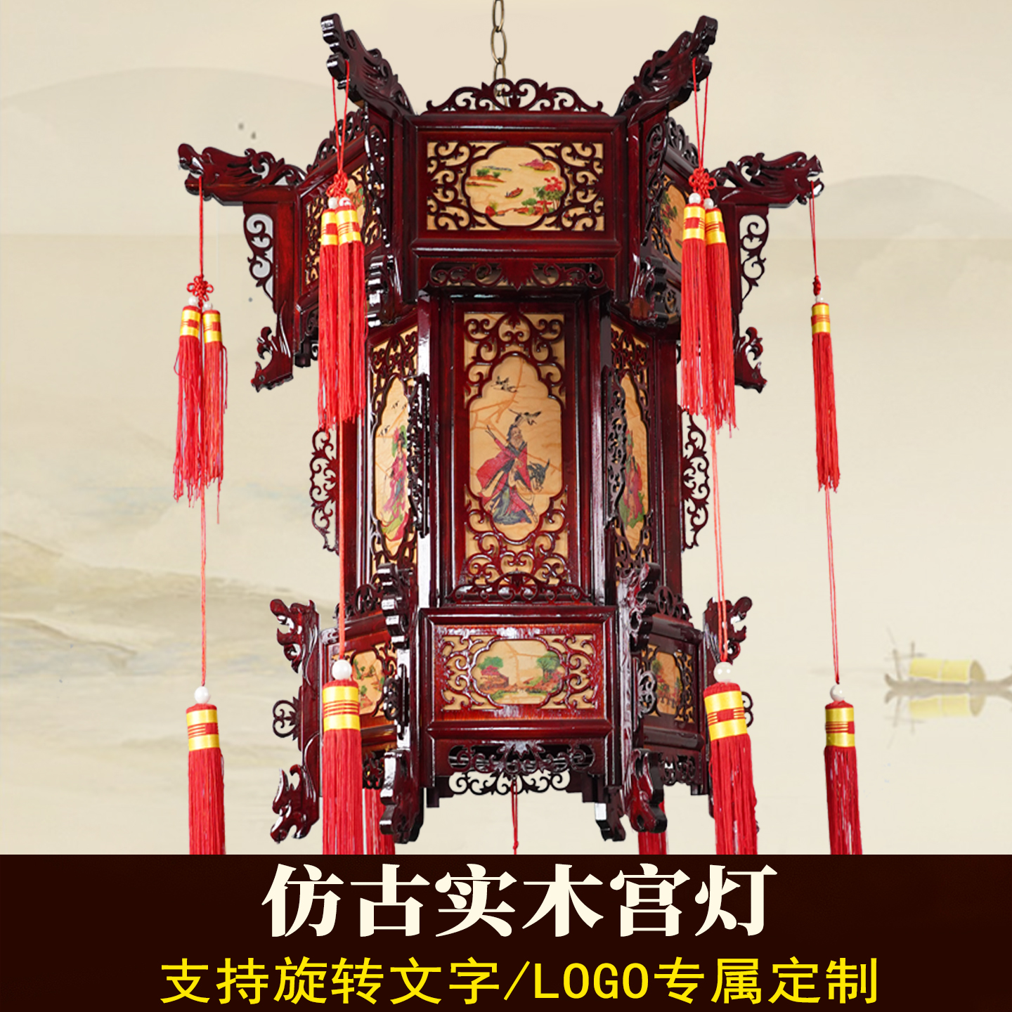 中式仿古六角实木宫灯寺庙祠堂吊灯黄八仙阳台新春节过年灯笼挂饰