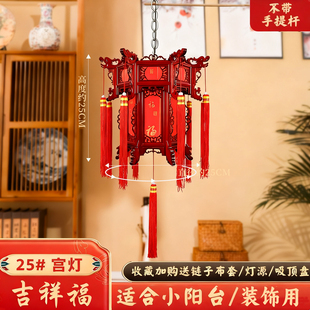 中式仿古实木宫灯阳台大红羊皮六角木制春节新年吊灯挂饰户外灯笼