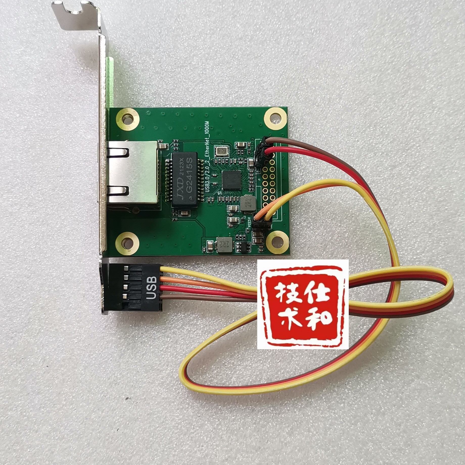 USB千兆网卡有线网卡