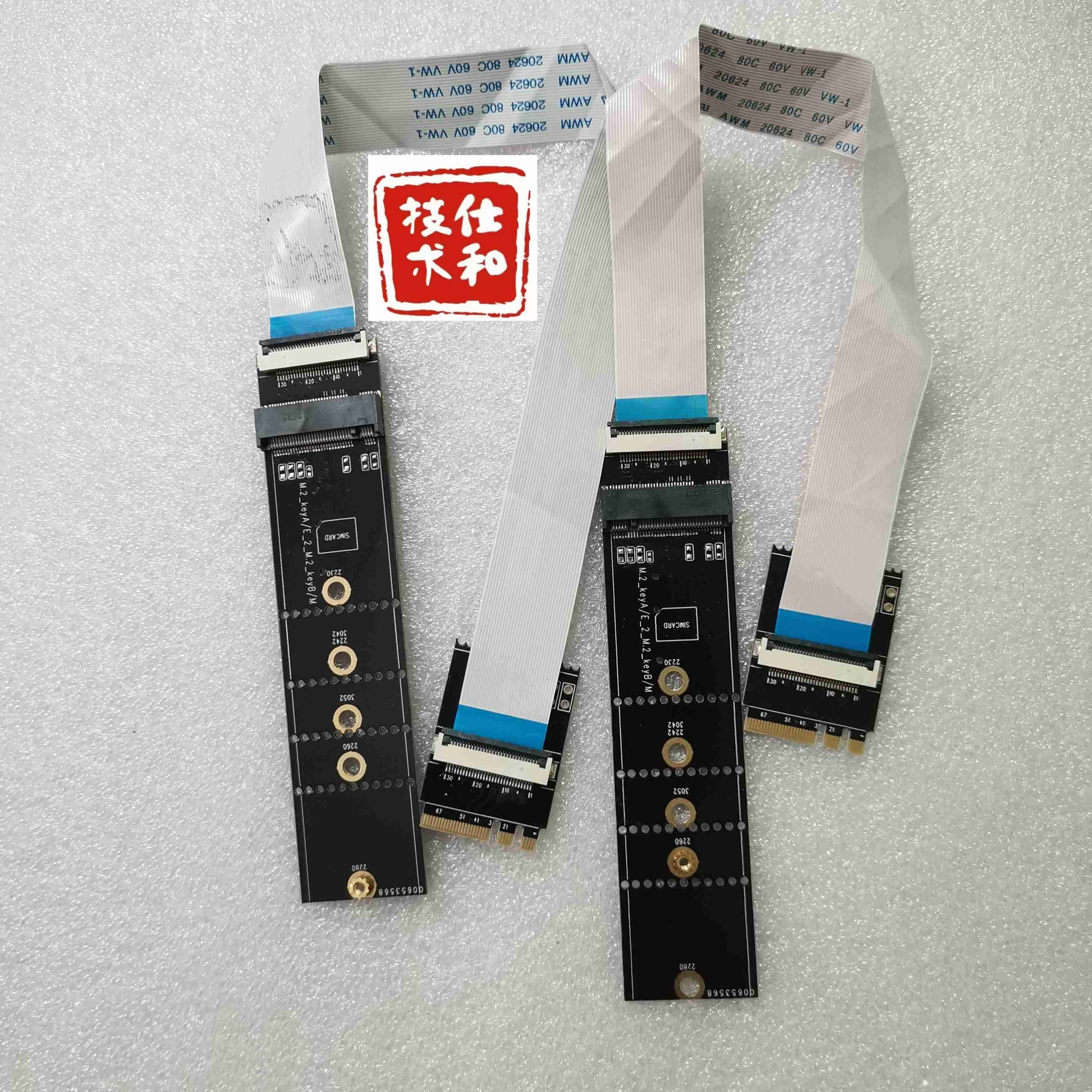 keyE转keyMkeyE转5GkeyE转NMVE