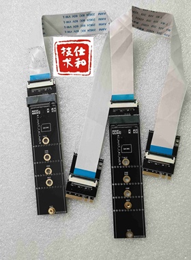 M.2接口转NMVE接口 keyE转NMVE  keyE转keyM keyE转5G keyE转m.2