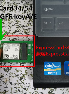 ExpressCard接口转m.2 keyA/E express34/54 card to keyA/E