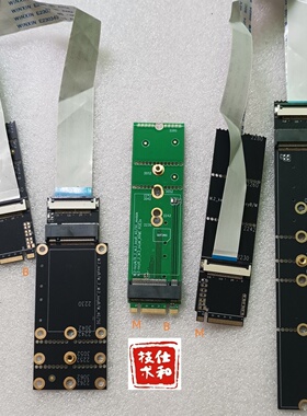 keyB转5G接口 keyM转5G接口 nvme转5G接口 M.2转5G接口 keyB转4G