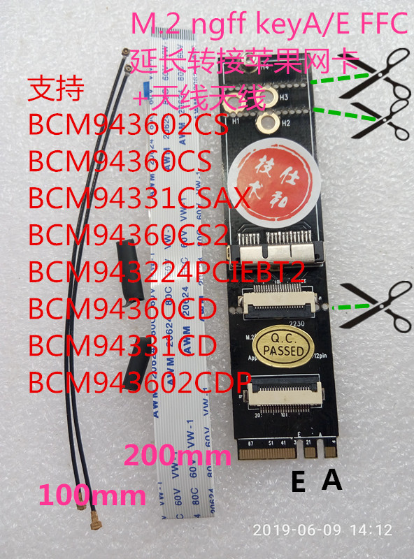 M2 NGFF keyA keyE转黑苹果网卡BCM94360CD/CS2/2CDP/2CS/CSAX