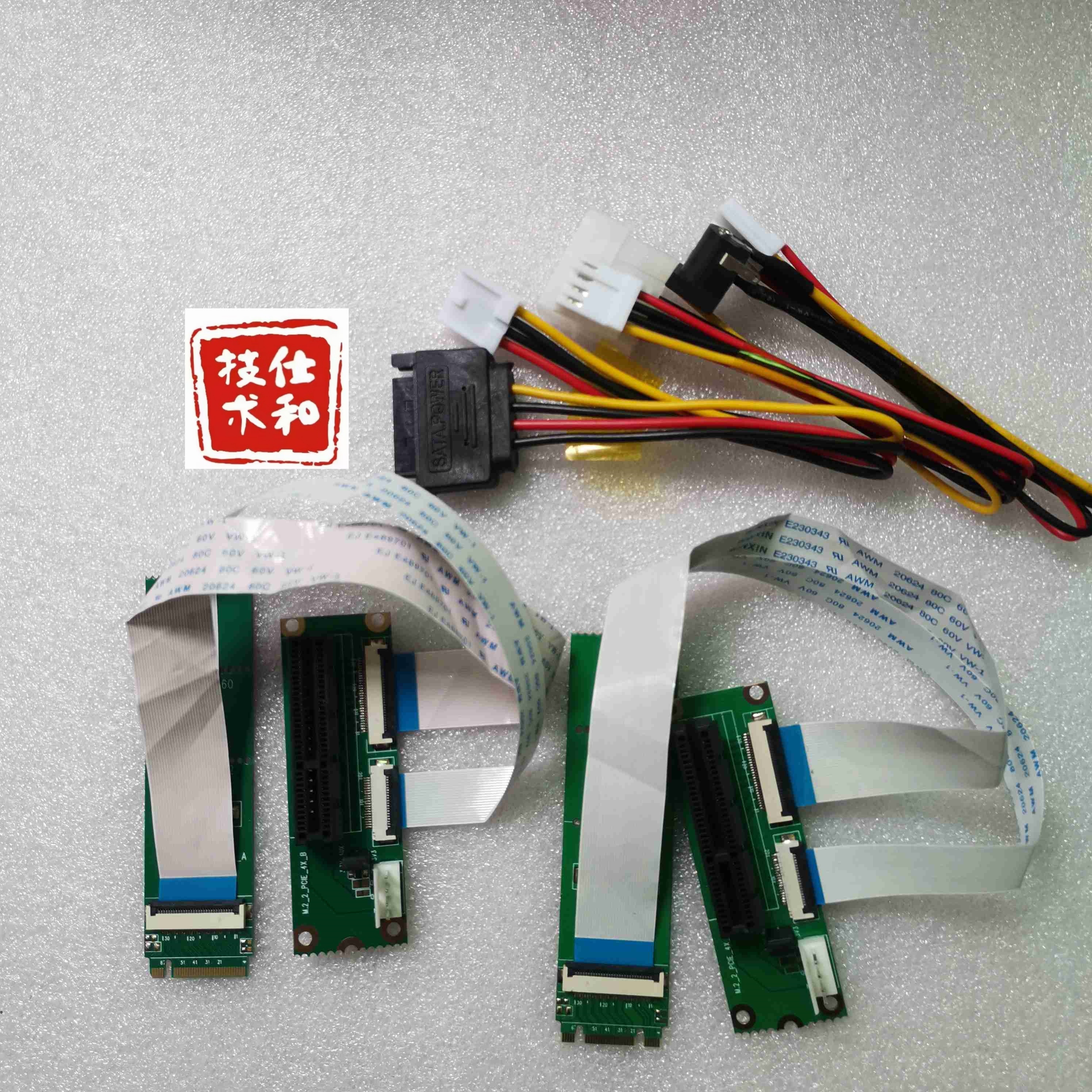 5G转PCIE4XkeyM转PCIE4x