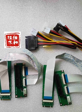 keyB转PCIE2x keyM转PCIE4x 5G转PCIE2x nvme转PCIE4x