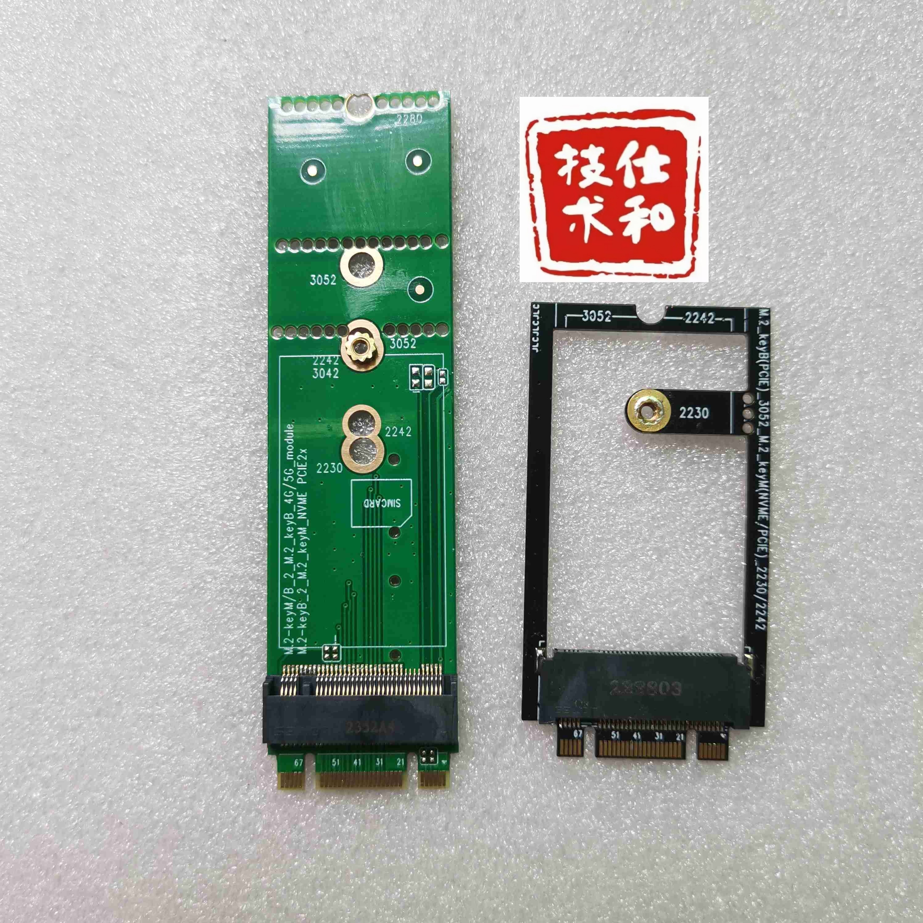 5G接口转nvmekeyB转keyM