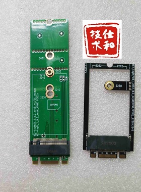 keyB转keyM keyB转NVME接口 keyB转M.2盘 5G接口转nvme接口