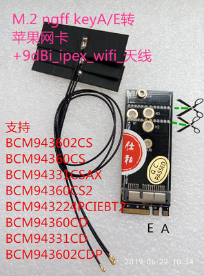 m.2 NGFF keyA keyE转黑苹果网卡BCM94360CD/CS2/2CDP/2CS/CSAX