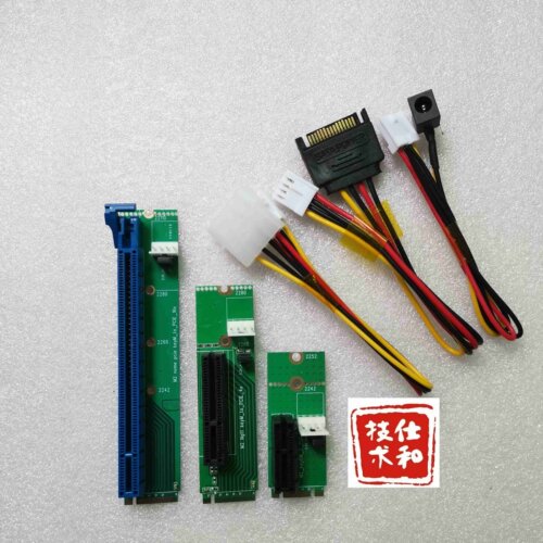 keym转PCIEnmve转PCIE
