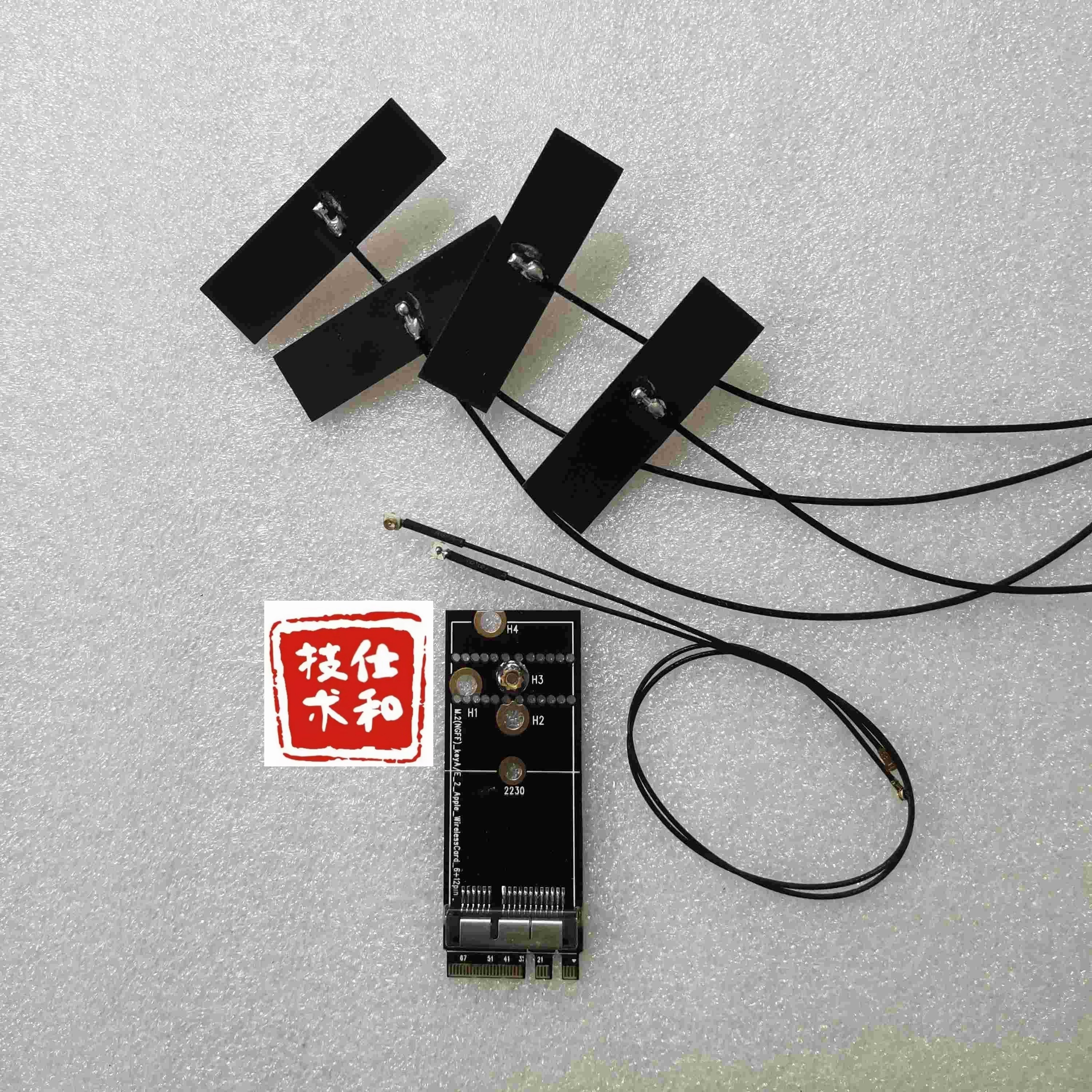 keyE转黑苹果网卡m.2转苹果网卡