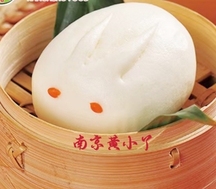 卡通玉兔包小白兔冷冻奶黄馅包半成品早餐包子馒头面食点心10个装