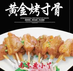 冷冻猪寸骨腌制半成品寸骨小肘骨棒棒骨手抓椒盐烧烤酒店特色食材