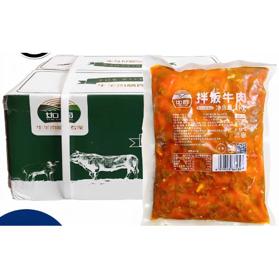 如厨拌饭牛肉粒新鲜牛肉韩式石锅拌饭牛肉酒店快餐店商场专用2包