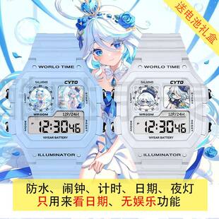 芙宁娜学生电子手表来图定制高颜值高品质运动型手表独特超长续航
