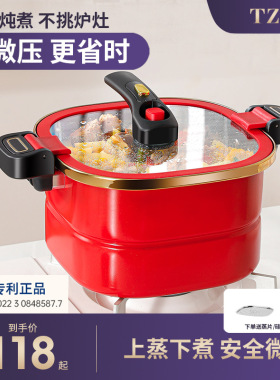 严选新款魔方珐琅微压炖