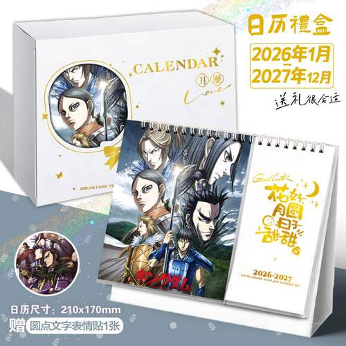 王者天下周边李信2026-7