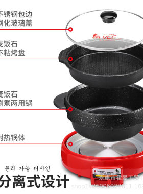 严选乌龟锅火锅烤肉烧家