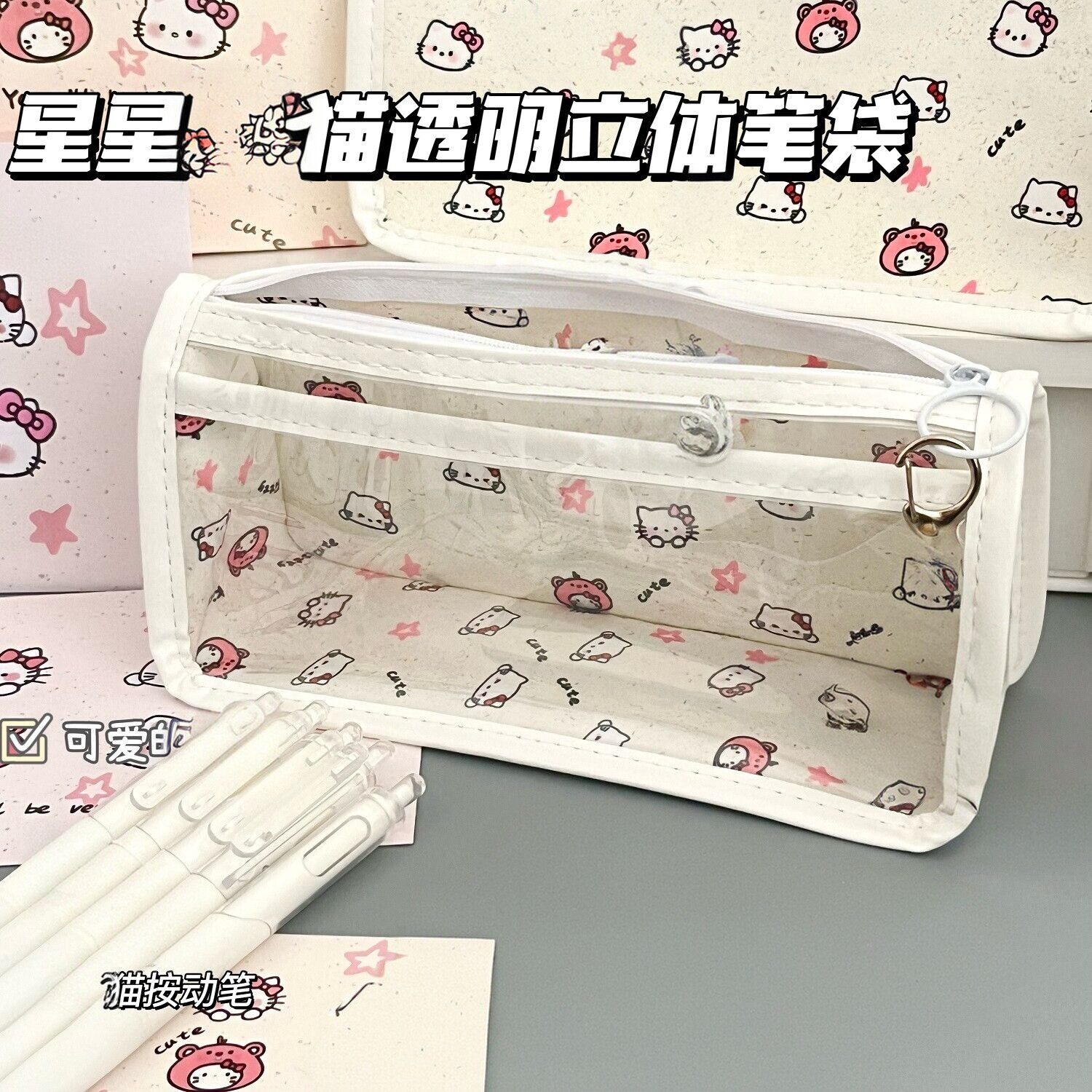 新款泼墨猫咪笔袋ins高颜值大容量可爱星星少女心文具收纳