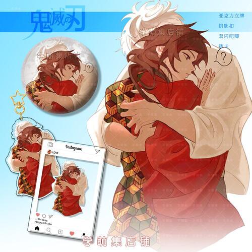 [画师S]鬼灭之刃富冈义