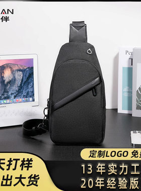 新款都市简约斜挎包男款