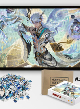 王者荣耀诸葛亮天机白泽