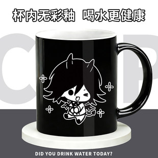 弹丸论破周边神座出流王马小吉舞园沙耶香马克杯陶瓷吸管喝水杯