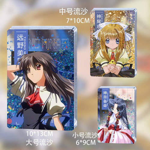 雾岛佳乃神奈备命远野美