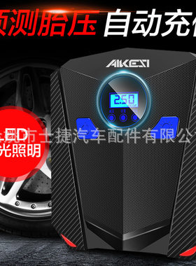 艾可斯车载充气泵汽车12v