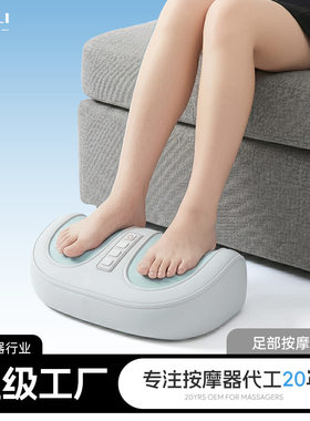 足部按摩器足底仪迷你跨