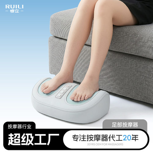 足部按摩器足底仪迷你跨