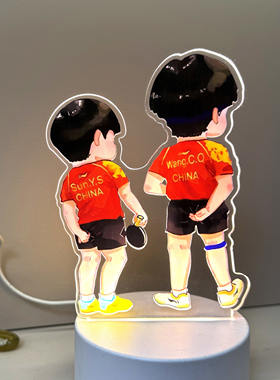 莎头组合发光小夜灯cp孙