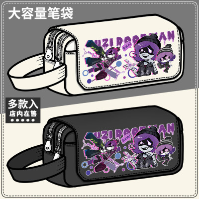 无机杀手Uzi周边笔袋Murd
