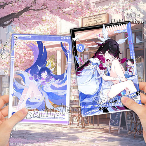 少女哥伦比娅周边空月之