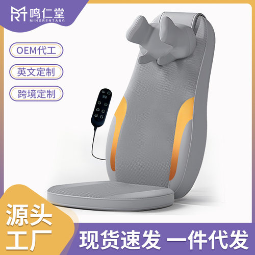 新款全身多功能按摩靠垫