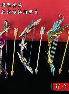 动漫游戏大魔术终末嗟叹